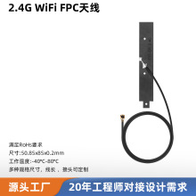 2.4g wifi����FPCܛ�쾀5G 5.8G�p�l�NƬZigBee�{���쾀������