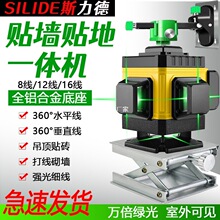 8�����⏊��ˮƽ�x�t�⾀�G��12��16������ƽˮ�x�����{��˾��x