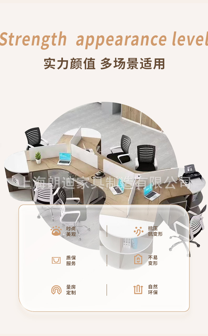 工装详情页 (5).jpg