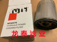 ��ӦHF35476���������̻�е�豸����������Һѹ����о������