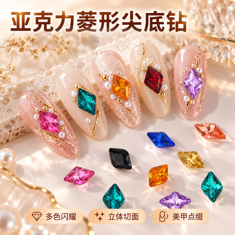 Mini Rhombus-Shaped Pointed Acrylic Rhinestone Accessories for Nail Art, Colorful and Simple Fashion DIY Nail Decorations Wholesale
