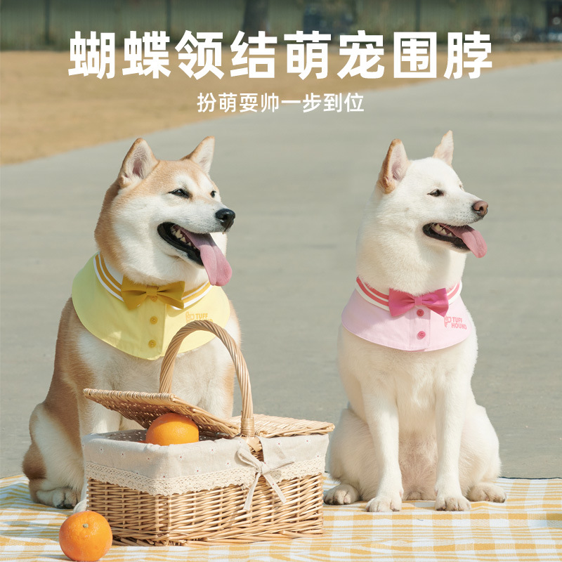 TUFFHOUND狗狗猫咪口水巾围兜围脖饰品脖圈三角巾围巾宠物用品