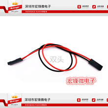 2.54�Ű�p�^���ž�2.54MM���Ӿ�2/3/4/5/6/7/8P 200CM