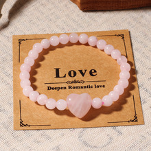 时尚天然石情人节礼物爱心粉水晶石手链6mm石头串珠圆珠手串现货