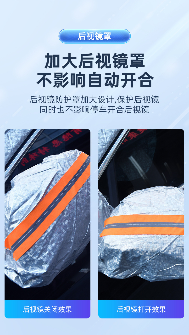 Winter car snow shield thickened front windshield frost-proof anti-freezing car cover sun shield magnet snow-proof gear