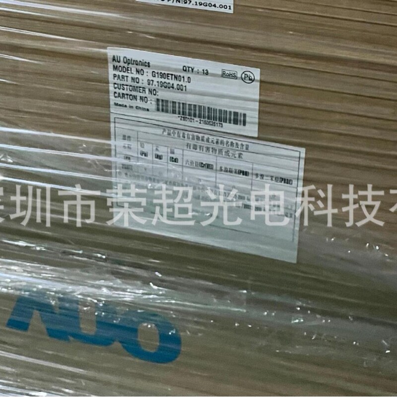 G190Etn01.0 Auo 19inch Industrial Screen 1280×1024 350 Brightness Original Package A-Grade G190Etn01.0 Auo 19inch Industrial Screen 1280×1024 350 Brightness Original Package A-Grade