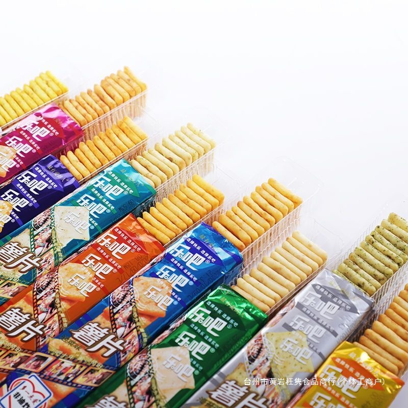 薯片50克多味饼干独立小包装批发整箱零食休闲办公小吃芥末味