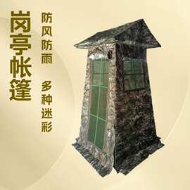 现货岗亭帐篷岗哨值勤门卫检查站帐篷单人1.2米无门帐篷双人1.5米