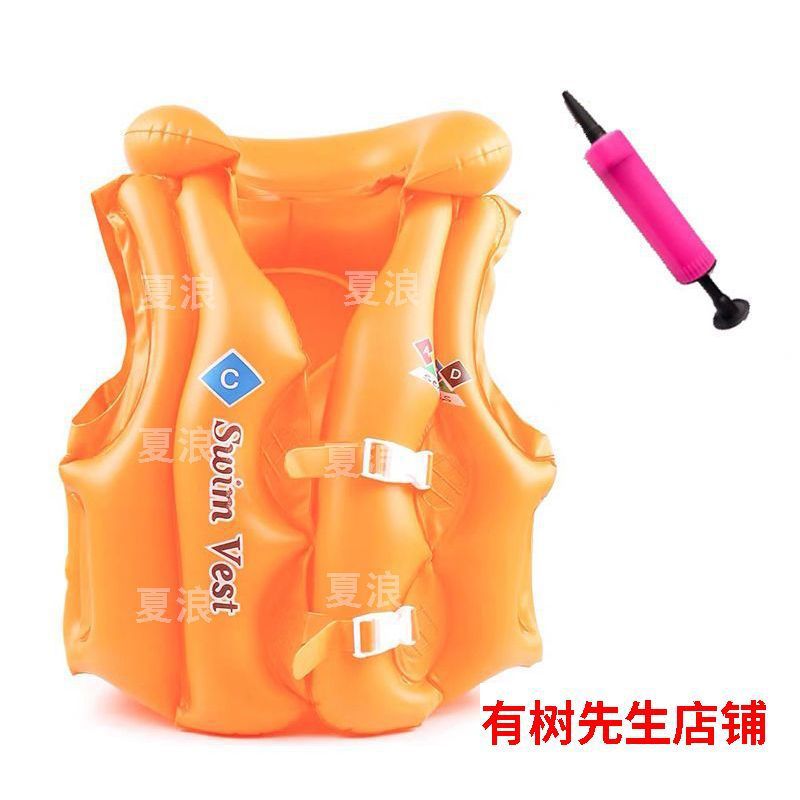 주황색 풍선 조끼 [팽창기 포함]