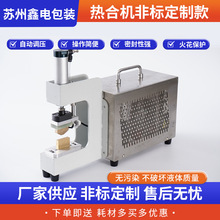 热合机非标定制款全自动化塑胶充气垫高频双头四滑台高周波热合机