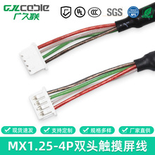 MX1.25-4P�p�^�|������ USB�������Ӿ� 2725-28AWG���ξ����l����