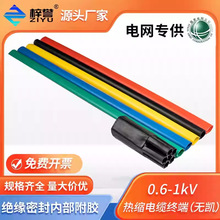 �����0.6-1kV��s��|������|�K���^�o�z�b�͉���s�^���׹�