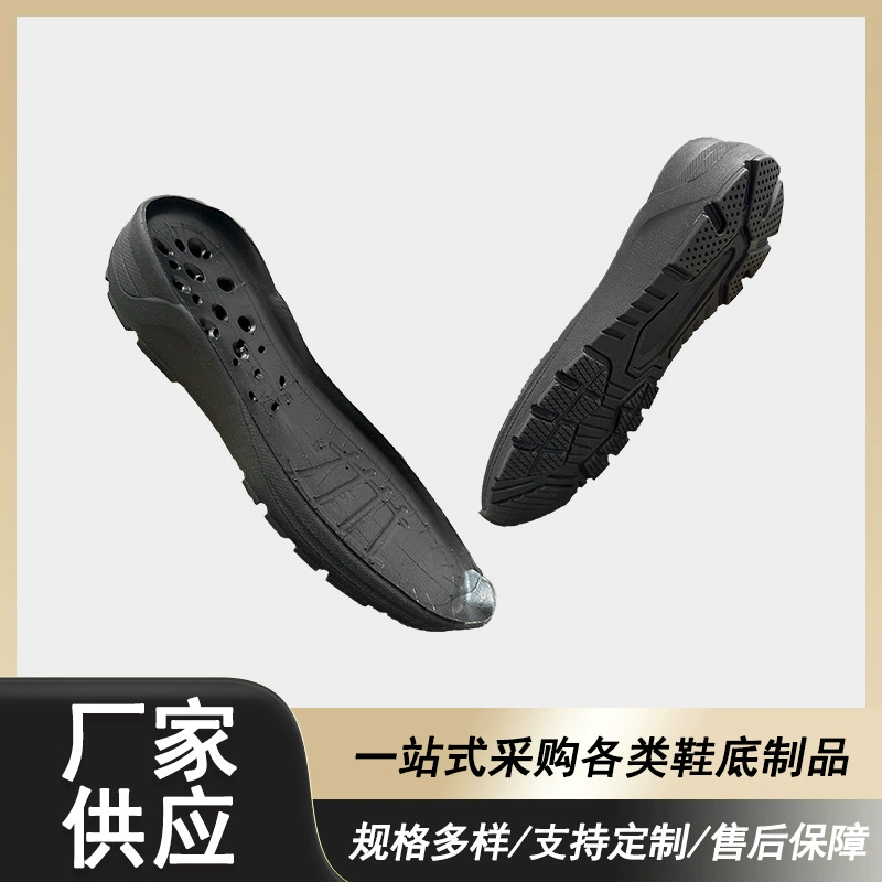 Прямые поставки внешней торговли на внутреннем рынке EVA резиновый материал новый легкий повседневный спорт подошва противоскользящая и износостойкая подошва на заказ