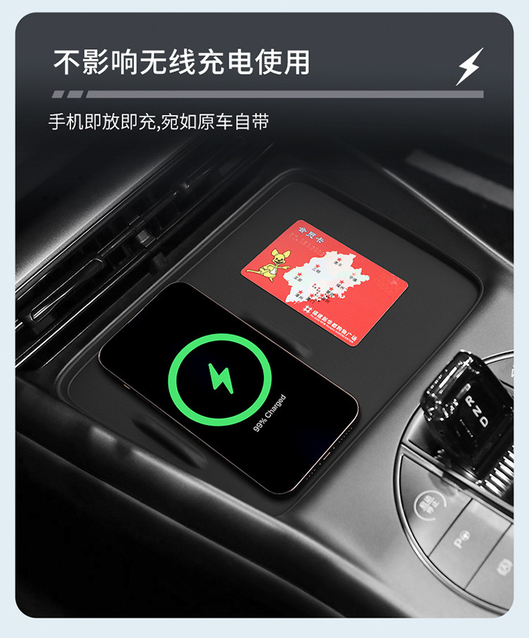 Suitable for 22-25 seal EV central control wireless silicone anti-skid pad car protection car accessories