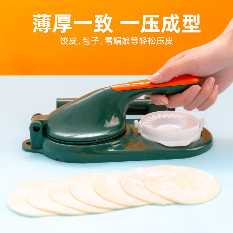 多機能押しギョーザ皮神器家庭用餃子金型肉まんツールキッチン手動めん類皮モデル|undefined