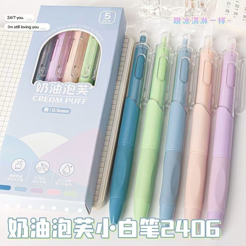モランディカラー筆ペン、学生向け高見えプレスゲルペン、書きやすい速乾性黒ペン、水性ペン|undefined