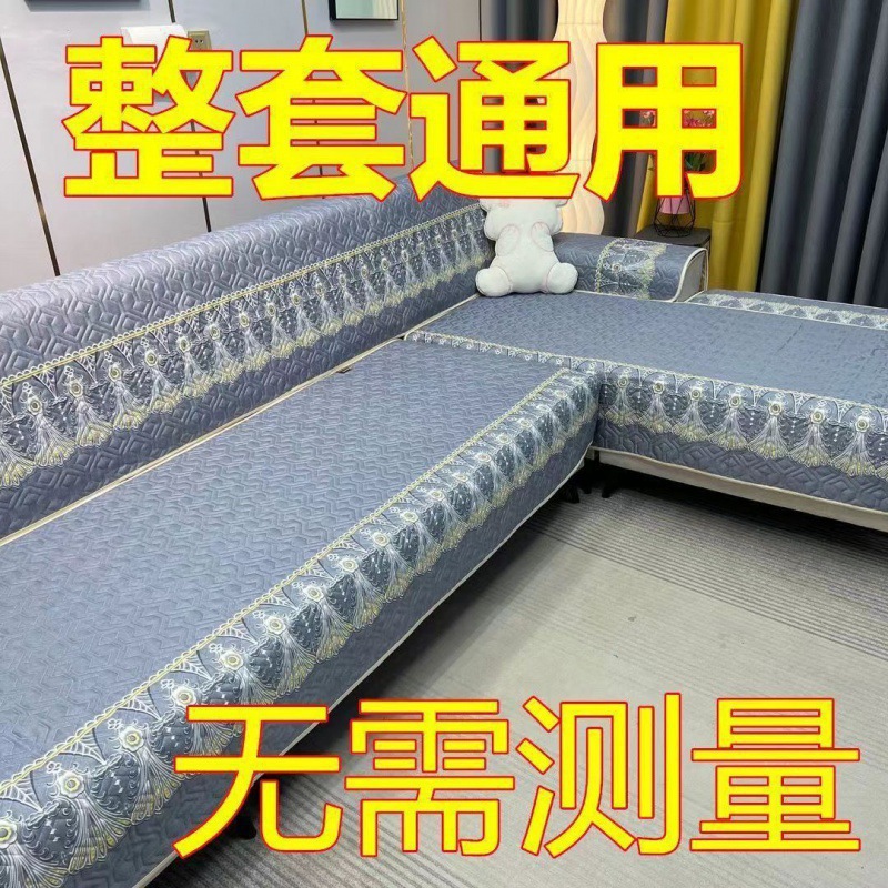 Cojín de sofá, cojín de sofá antideslizante universal de cuatro estaciones, toalla de cubierta universal de sofá VIP