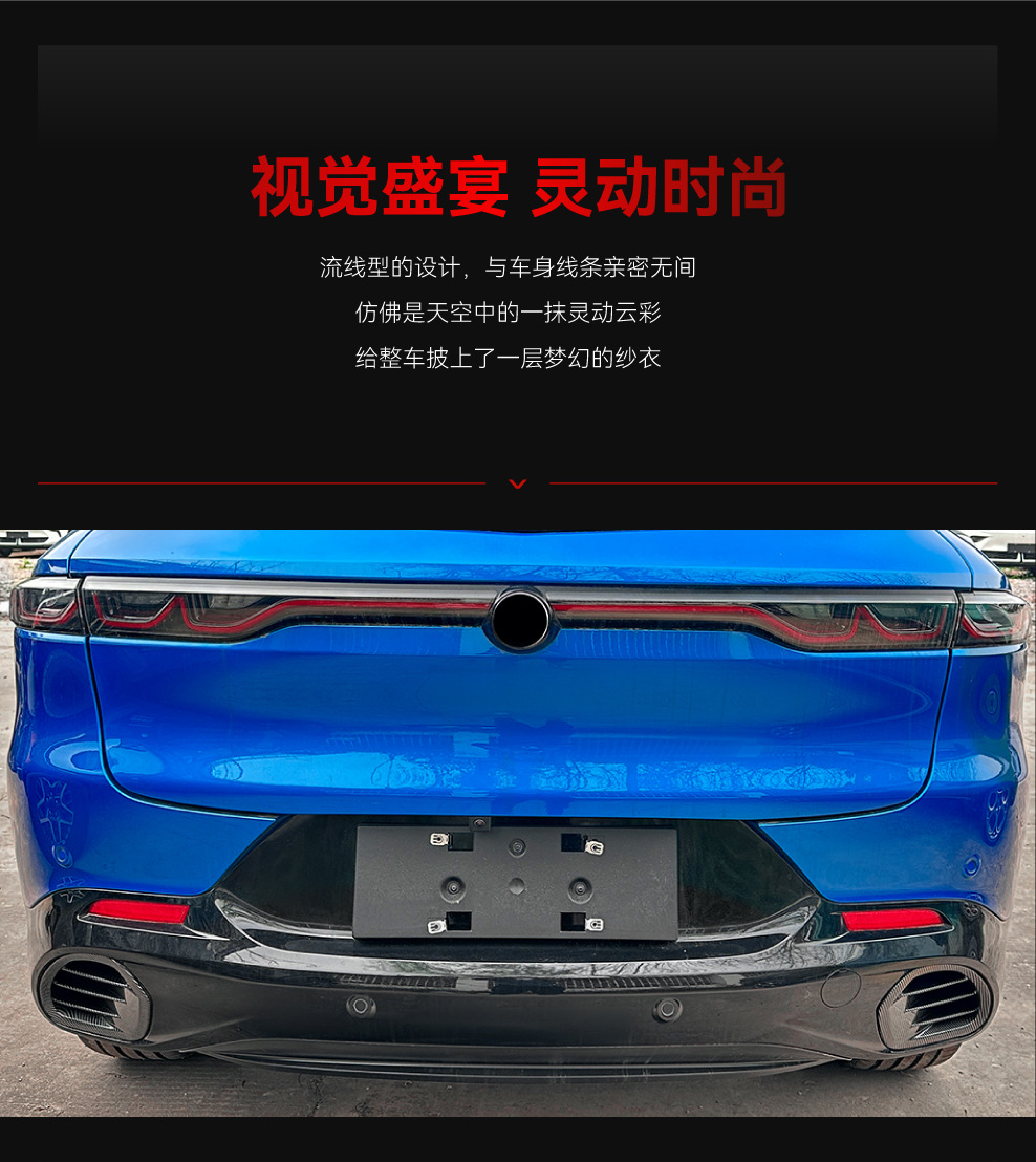 Suitable for 2023+ Alfa Romeo Tonale Rear Air Outlet Air Knife Exterior Car Sticker Cross-Border Modification