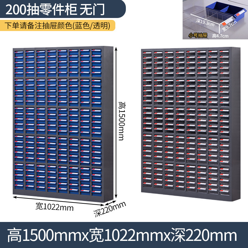 部品キャビネット引き出し式サンプルキャビネット|undefined