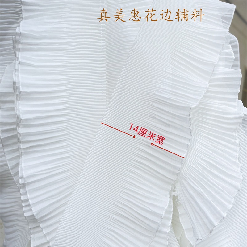 흰색 14cm 너비(5의 배수를 취함)