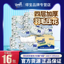 tempo�Ì���Ş��4��ܛ�鼈��90��16�����b������ζ�鼈�����