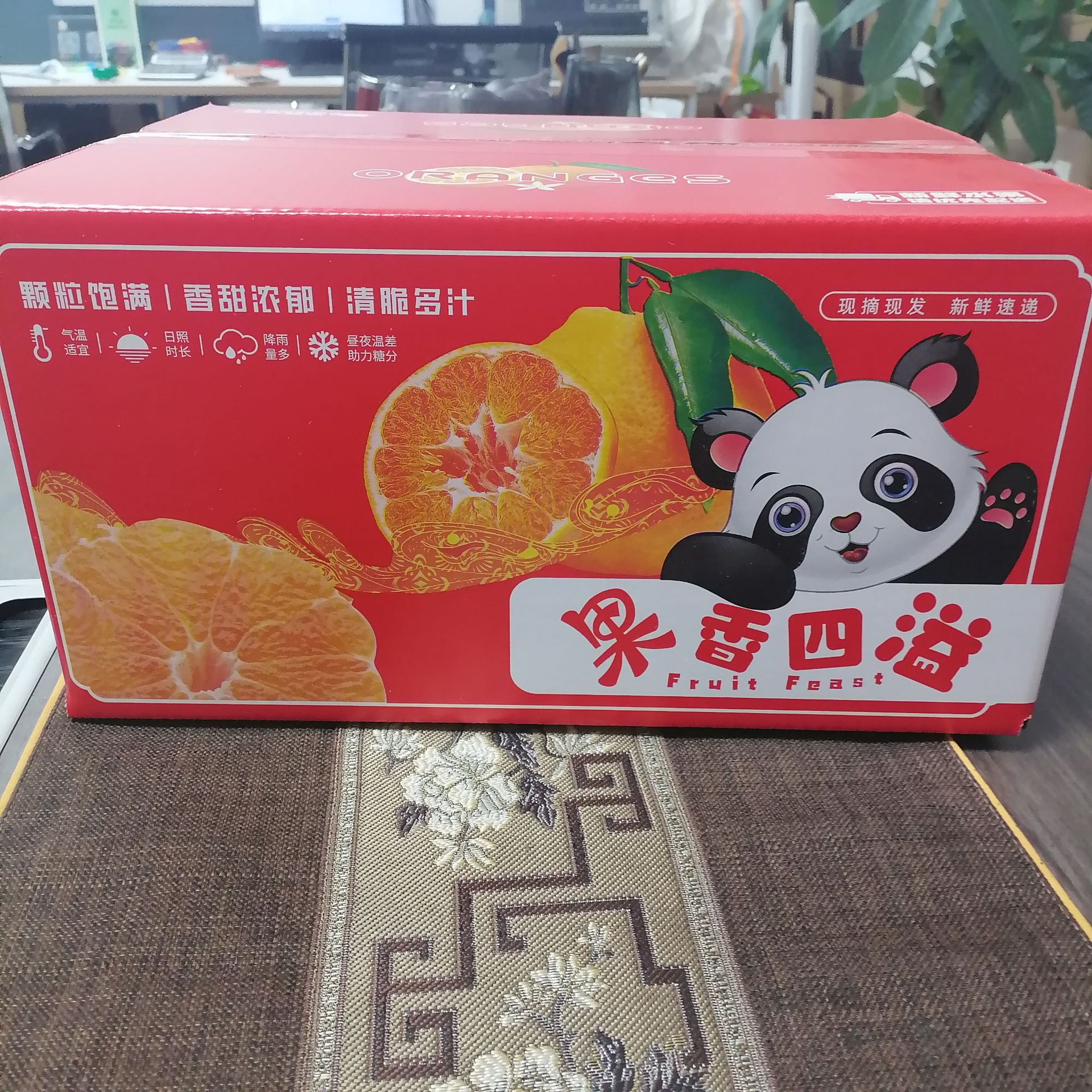 微信图片_20250211125949