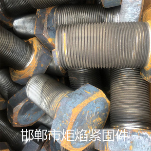 �����^��˨M5&mdash;M52 DIN 601 IFI 513 DIN 931-2 Q 150