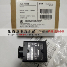 索尼XCL-CG240 XCL-CG240C 工业相机全新原装正品现货