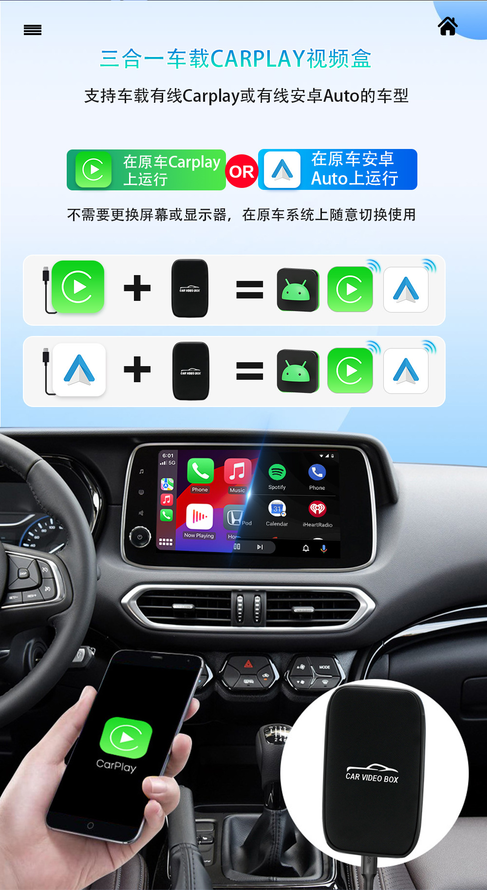 Wireless Carplay to Android Auto Three-In-One Youtube Original Car Wired to Wireless Carplay Box