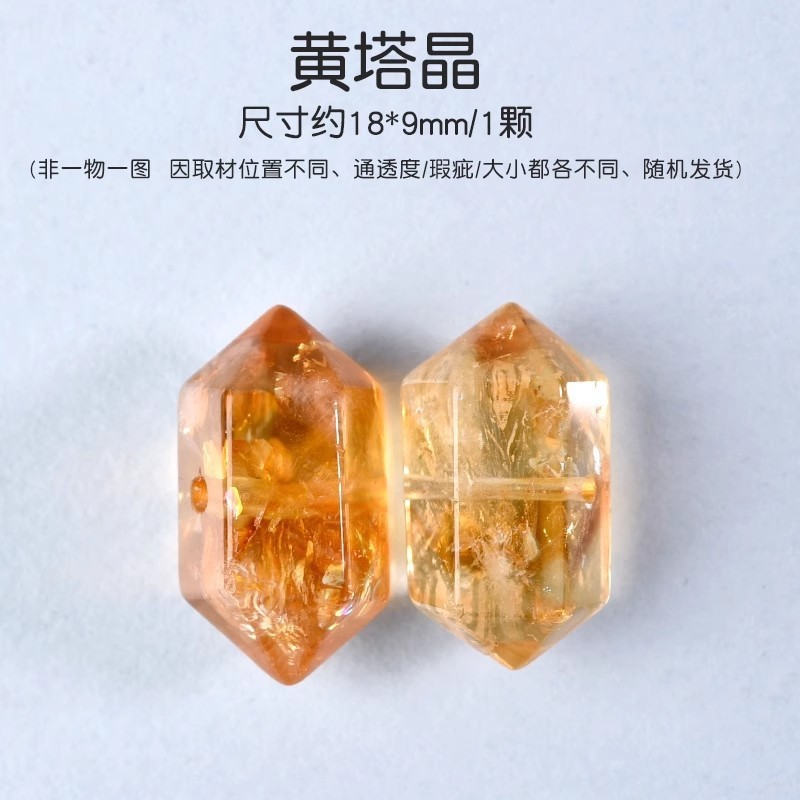 天然水晶ルースビーズブレスレットビーズ DIY ジュエリーアクセサリールースビーズ DIY ジュエリーブレスレットアクセサリー|undefined