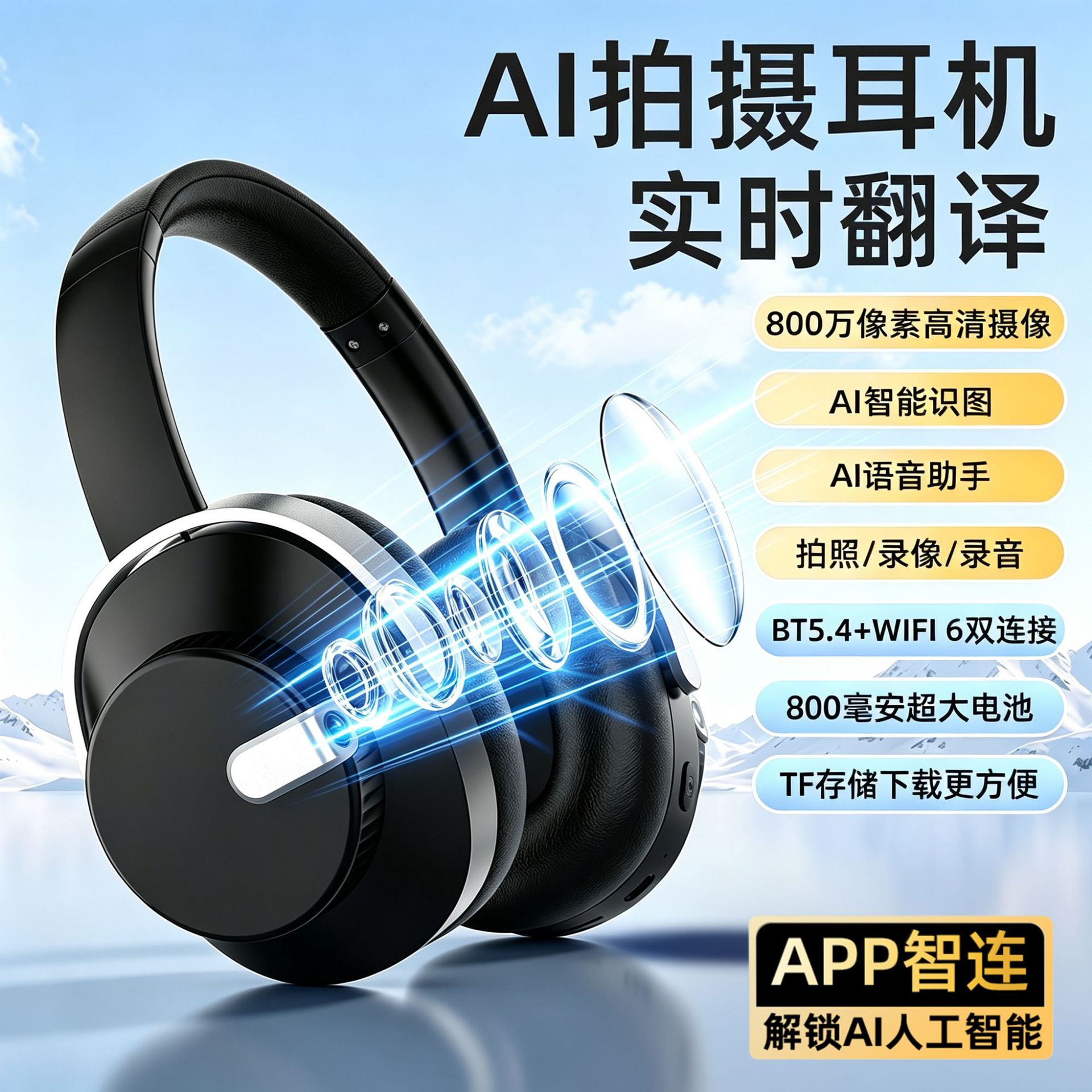 Bluetooth Qulaqlıq Kamera və AI Tərcümə Funksiyalı