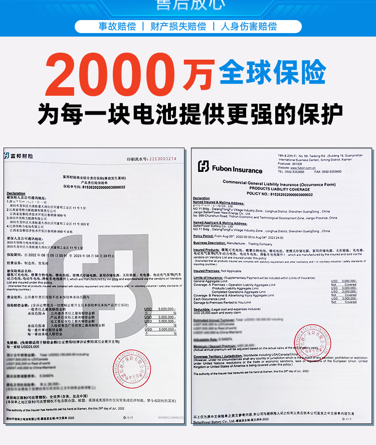 昌盛电池-户外电源-户外应急电源-便携式储能电源-光伏储能-