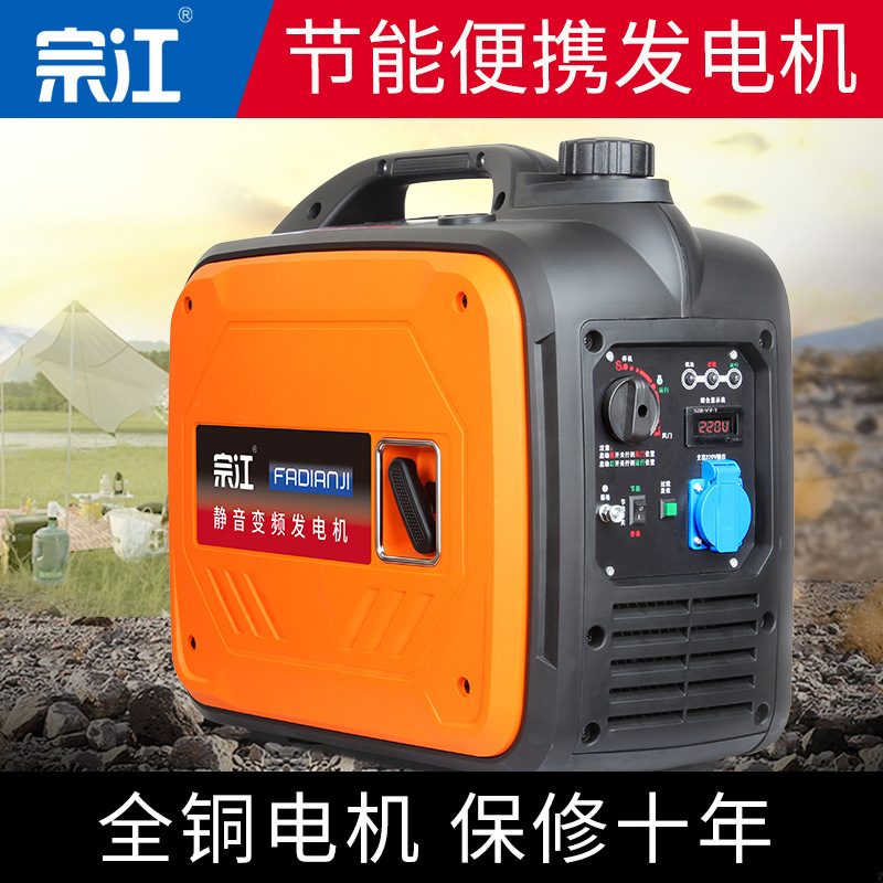 小型汽油发电机220v静音变频家用手提迷你摆摊户外露营房车便携式