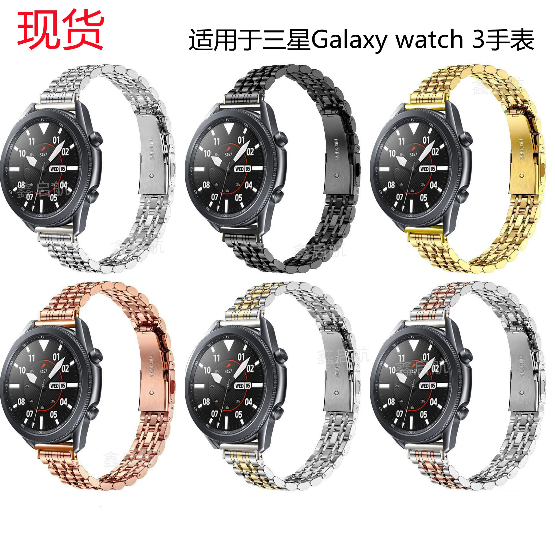 Подходит для ремешка Galaxy Watch 3 узкий пояс семь бисерин плоская застежка ремешок Samsung узкий семь бисерин