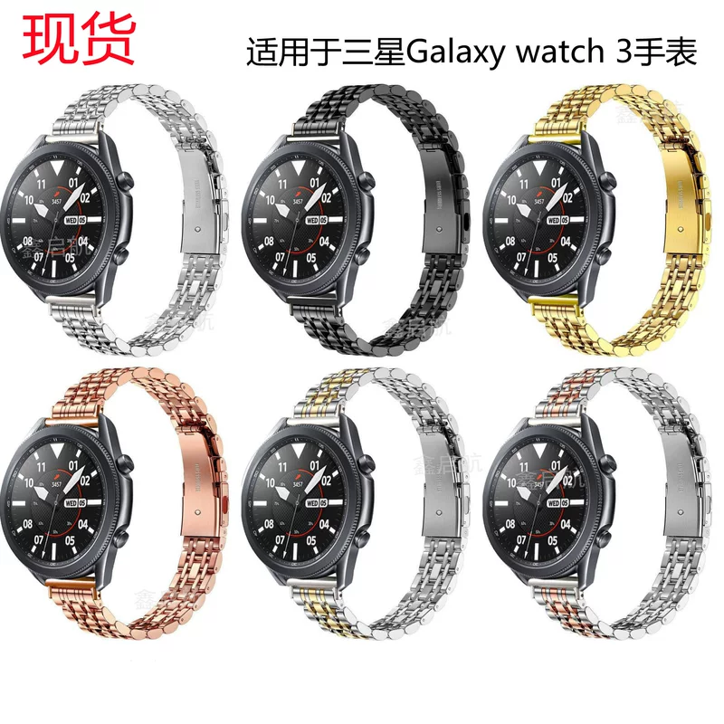 Подходит для ремешка Galaxy Watch 3 узкий пояс семь бисерин плоская застежка ремешок Samsung узкий семь бисерин