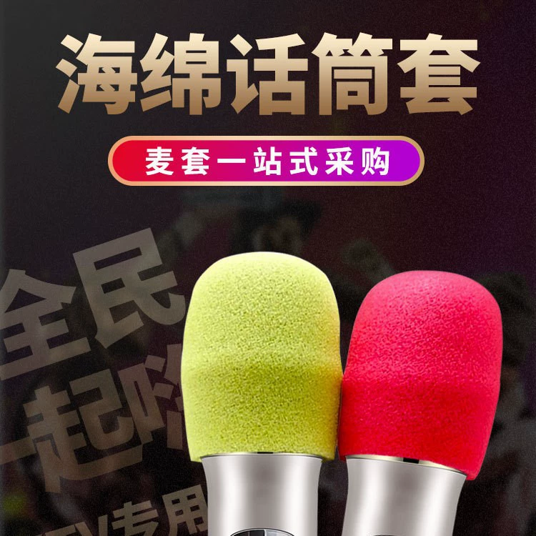 Одноразовая губка микрофонный рукав KTV микрофонный губчатый рукав губка гигиеническая выдувная крышка поставка производителей