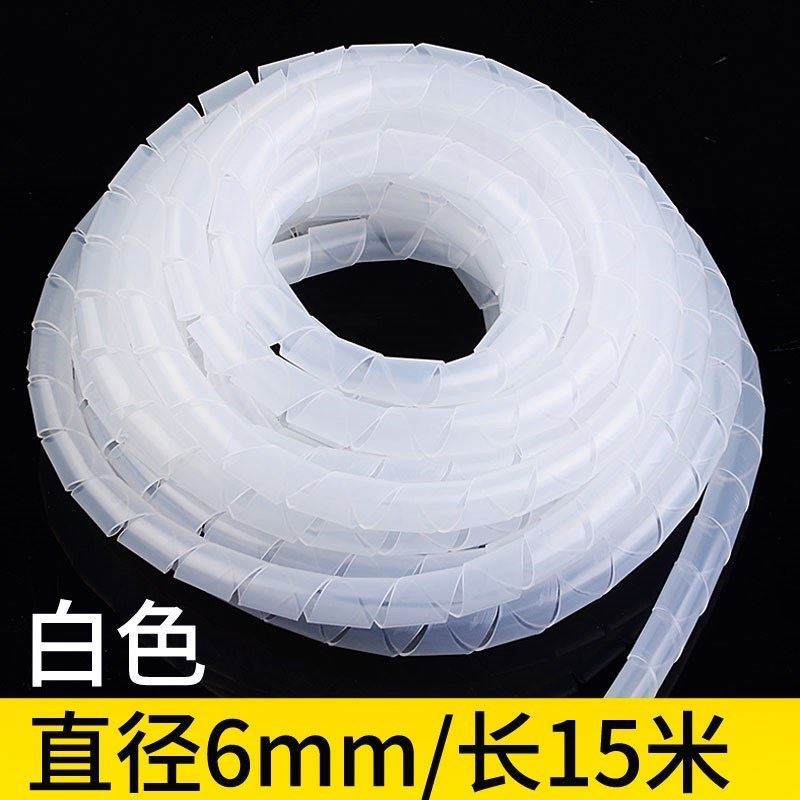 2020新款软管电线保护套螺旋绕线套管缠绕卷式螺纹缠线管绕