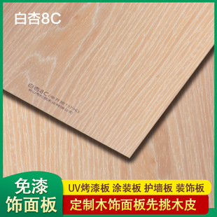 �Ƽ�ľƤ�N��KDľ�����o�����b�޹��̼Ҿ߲���ľ�y���������