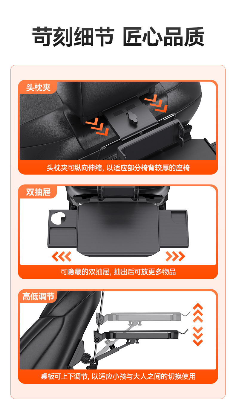 车载小桌板后排汽车餐桌折叠电脑桌饭桌学习桌办公桌笔记本支架详情11