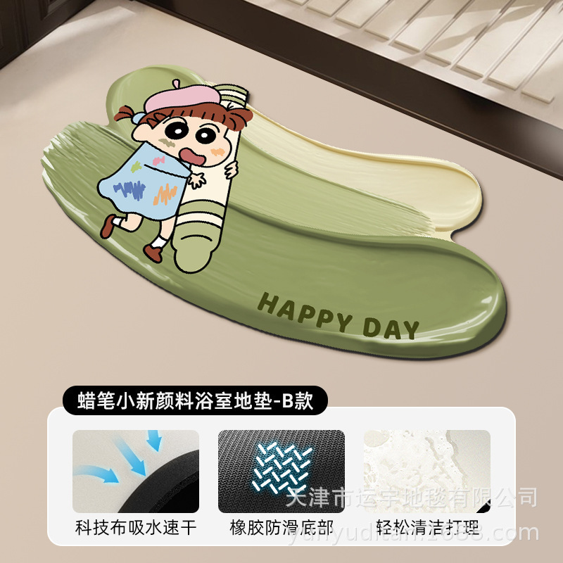 荷叶Labubu浴室强吸水地垫卫生间防滑速干脚垫门垫厂家可贴标代发|undefined