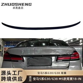 大包围;中网;定风翼