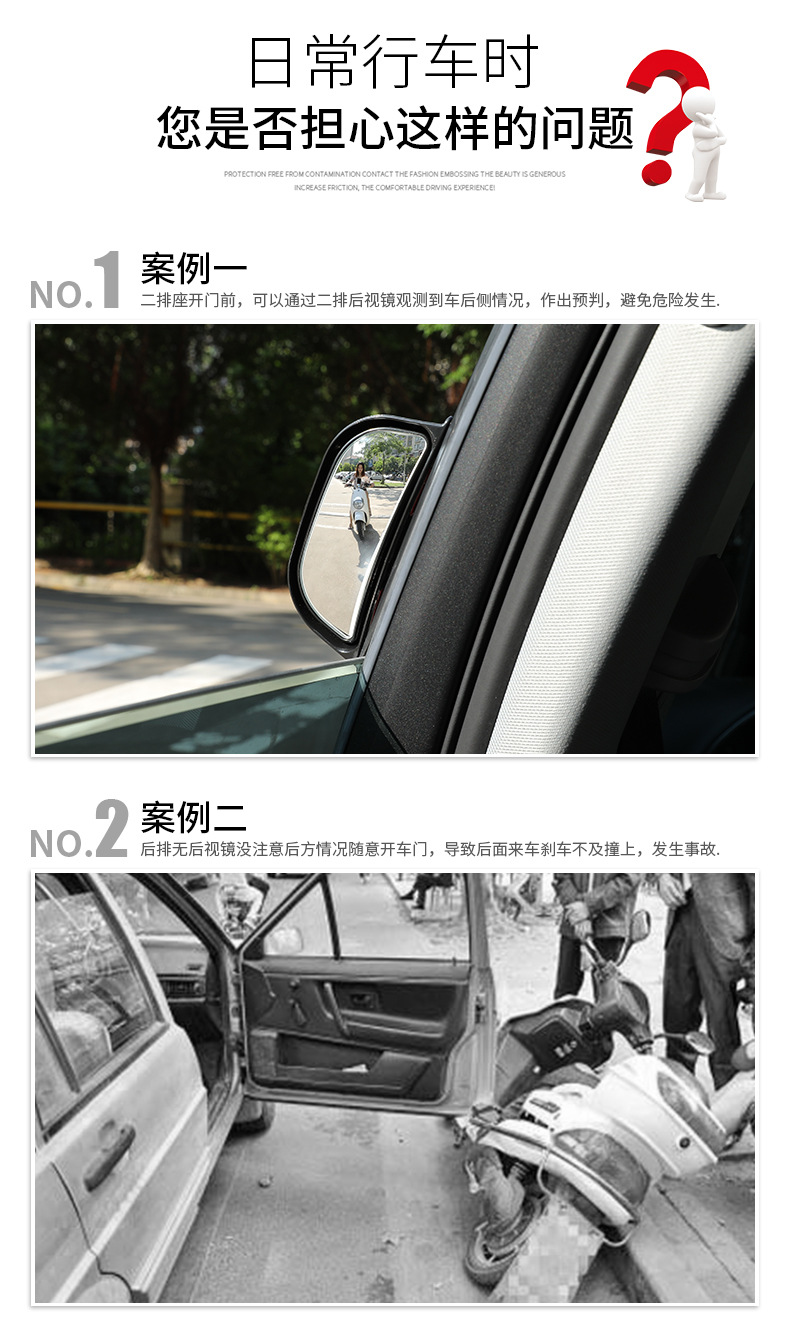 Car Second-Row Rearview Mirror, Rear Seat Observation Mirror, B-Pillar Auxiliary Mirror, Wide-Angle Blind Spot Mirror, High-Definition Universal Type