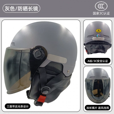 Motosiklet kaskı (dəbilqə) Helmet for Men and Women - 3c-certification-gray-sun-protection-long-glasses