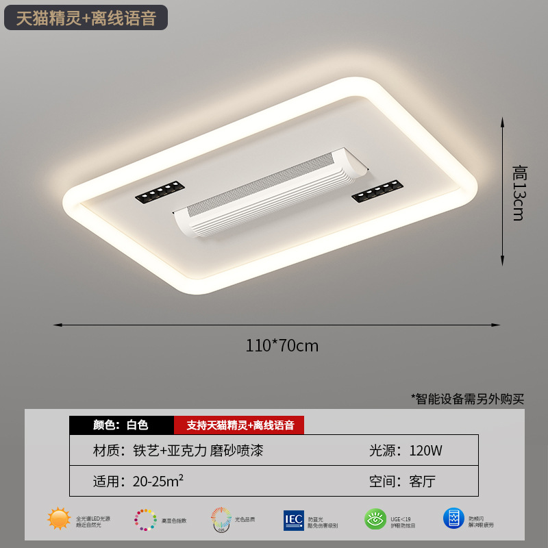 Lámpara de ventilador sin hoja 2025 nueva simple y moderna cálida protección de ojos inteligente ventilador de techo luz de frecuencia variable de la sala de estar luz principal