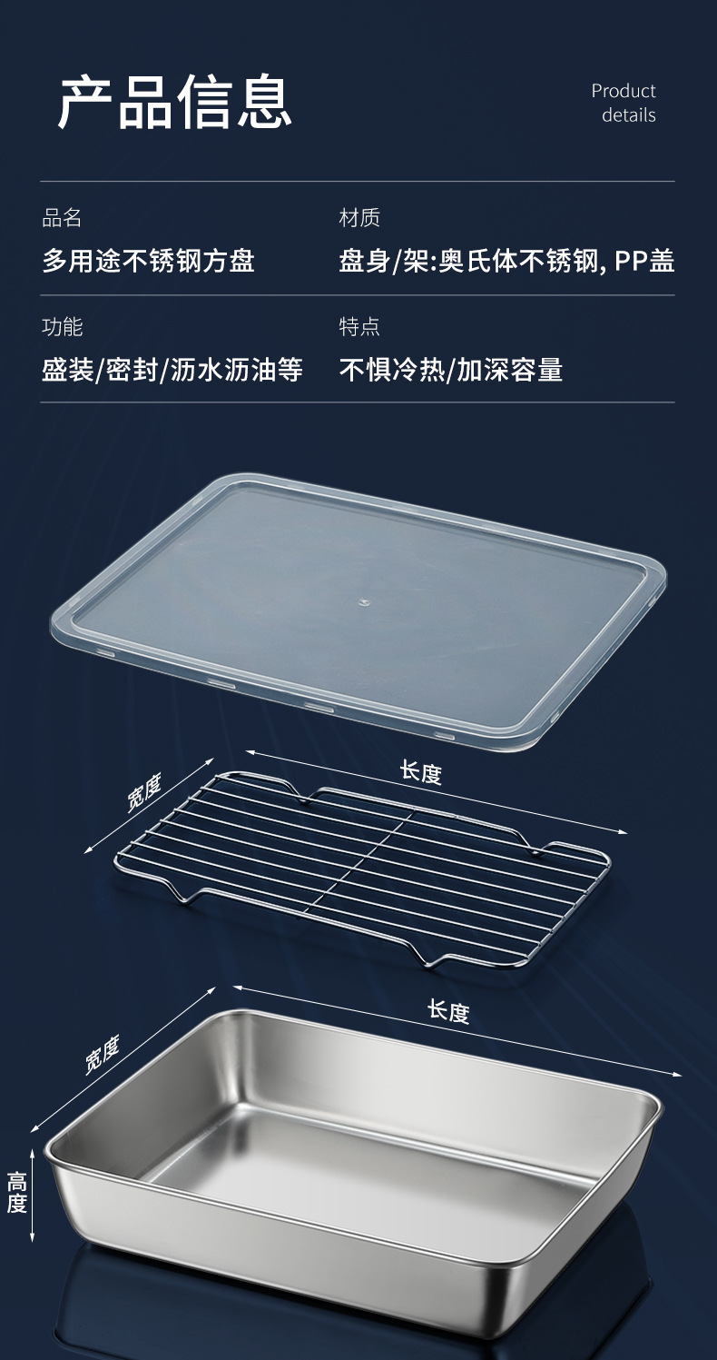 保鲜方盘_13.jpg