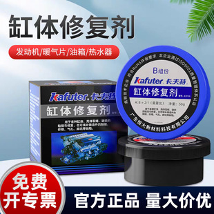 �����ظ��w�ޏ��zk-9120ճ�F�������a�z����l�әC�͵ך��a©��ˮ