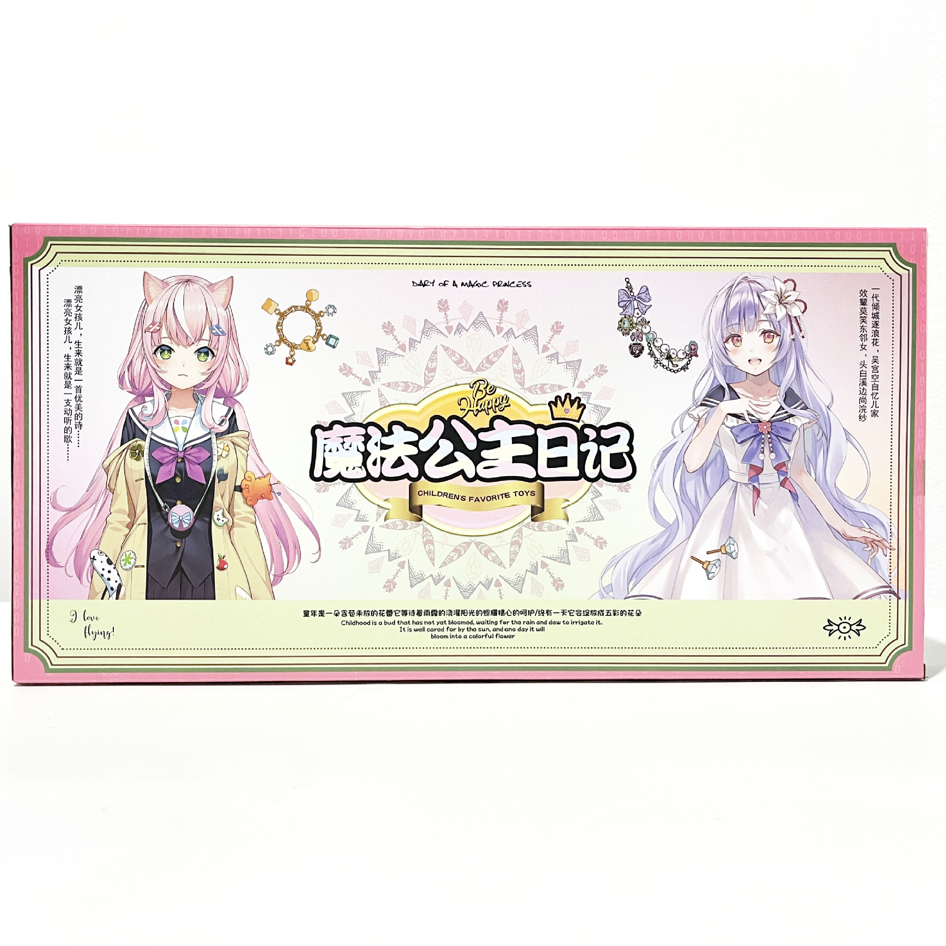 微信图片_202311271708311