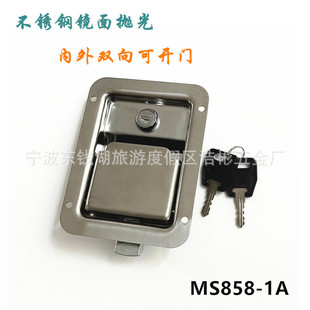 Supply of Stainless Steel Flat Lock Ms858-1A Toolbox Lock, Pull-Type Panel Lock, Engineering Vehicle Square Lock, Box Lock