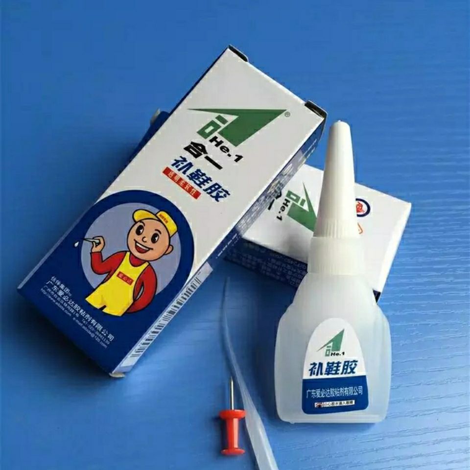 爱必达鞋用胶透明胶修鞋匠透明软性胶爱必达合一补鞋胶修鞋粘鞋胶