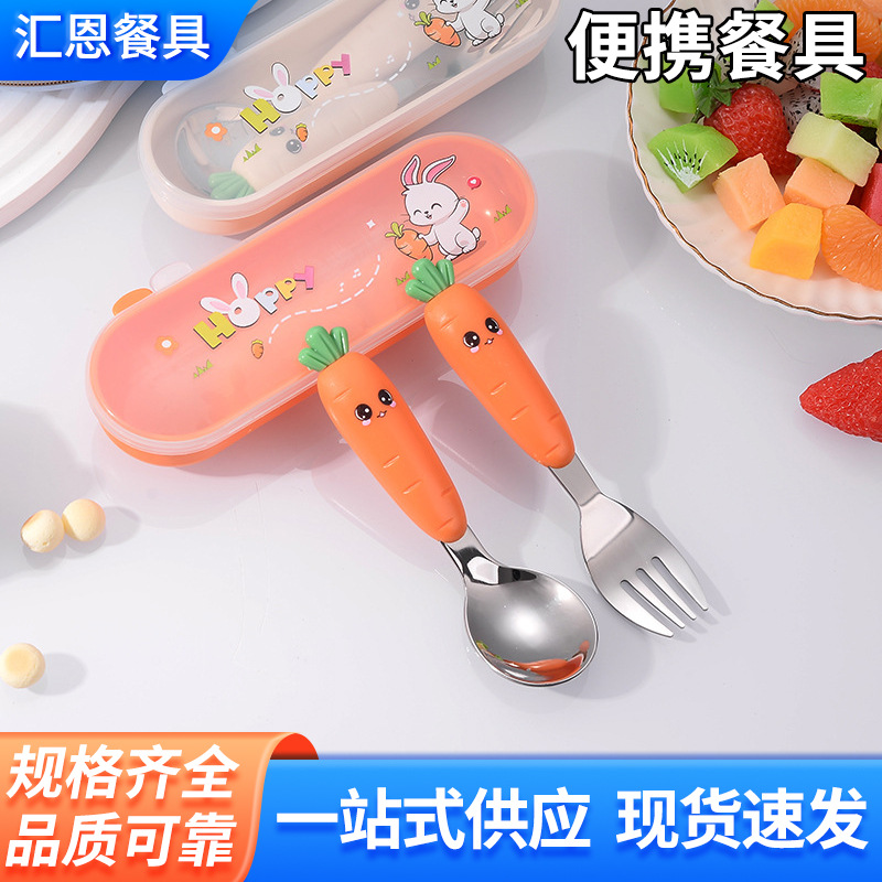 Portable Tableware 304 Stainless Steel Children Baby Food Supplementation Spoon Radish Baby Feeding Training Spoon Fork